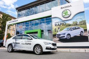 Авто Премиум с заботой о каждом в дни нового Škoda Rapid